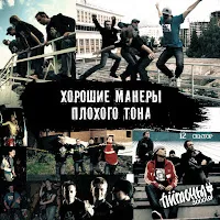 Питоны 3000 — Про Питонов — обложка